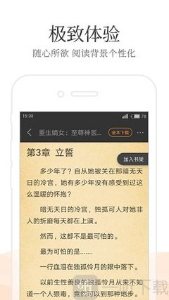 菲律宾续签如果一次性签六个月算是违法行为吗 为您回答